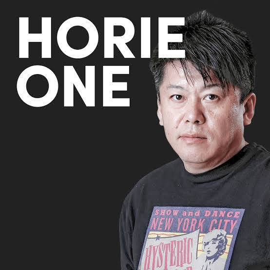 HORIE ONE