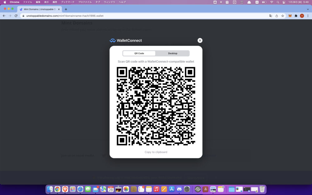 Unstoppable Domainsで取得したドメインと送金先アドレスを紐づける方法|TrustWalletからTrustWallet