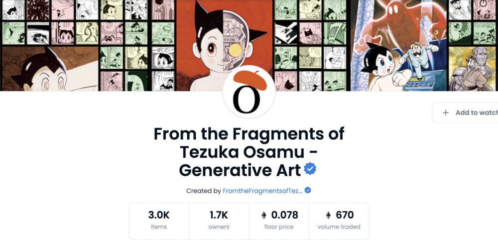 Tezuka Osamu - Generative Art