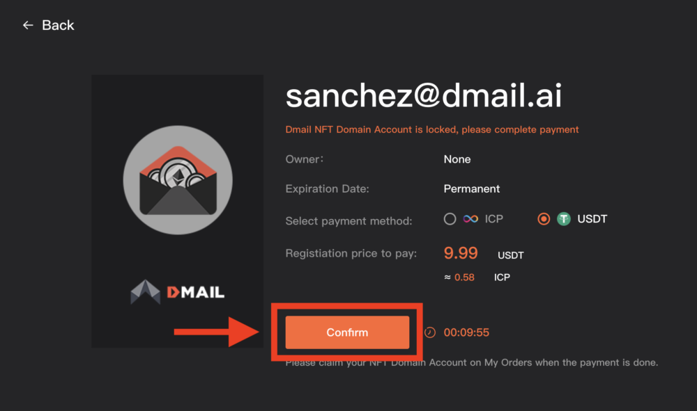 Dmailアドレスの取得方法