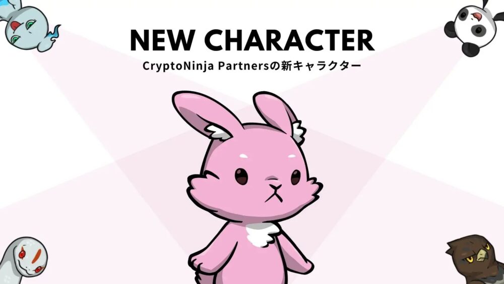 【新着情報】CNPが新キャラクター追加など今後のプラン発表