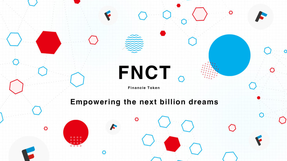 コインチェックIEOの申し込み方法「FiNANCiE Token(FNCT)」
